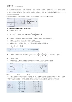���ϵ�3ҳԤ��