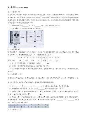 ���ϵ�4ҳԤ��