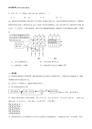 ���ϵ�2ҳԤ��