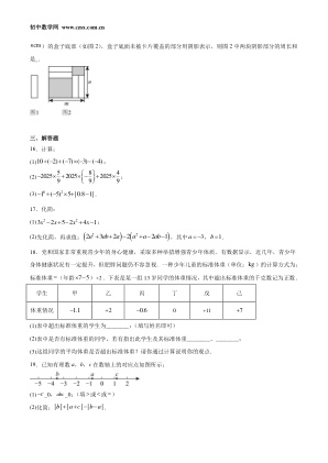 ���ϵ�3ҳԤ��
