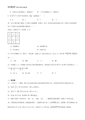 ���ϵ�2ҳԤ��