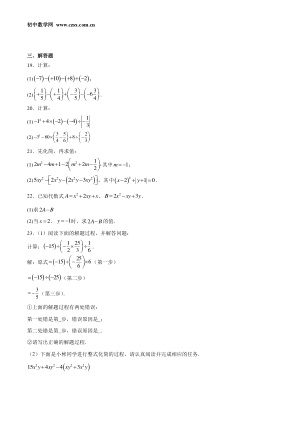 ���ϵ�3ҳԤ��