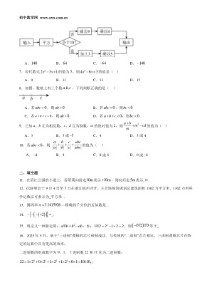 ���ϵ�2ҳԤ��