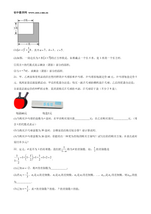 ���ϵ�4ҳԤ��