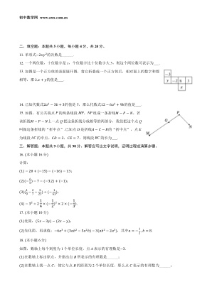 ���ϵ�3ҳԤ��