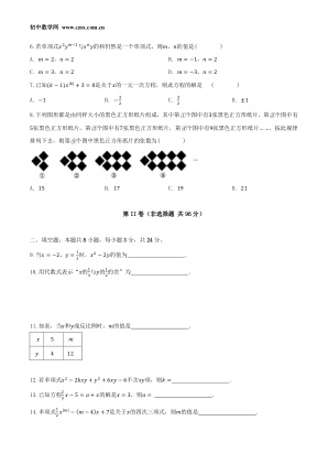���ϵ�2ҳԤ��