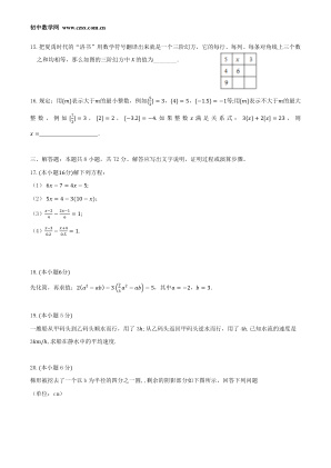 ���ϵ�3ҳԤ��