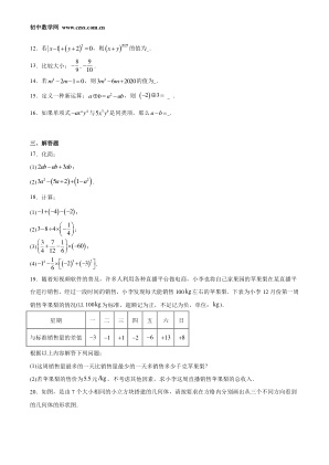���ϵ�3ҳԤ��