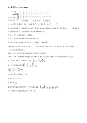 ���ϵ�4ҳԤ��