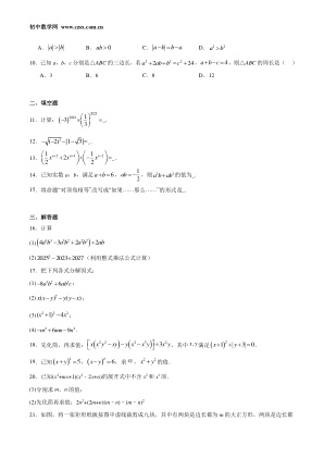 ���ϵ�2ҳԤ��