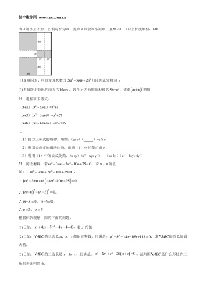 ���ϵ�3ҳԤ��