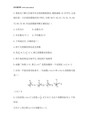 ���ϵ�2ҳԤ��