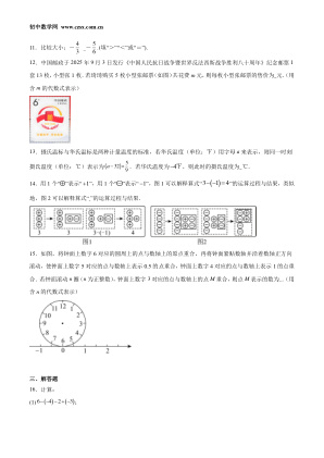 ���ϵ�3ҳԤ��