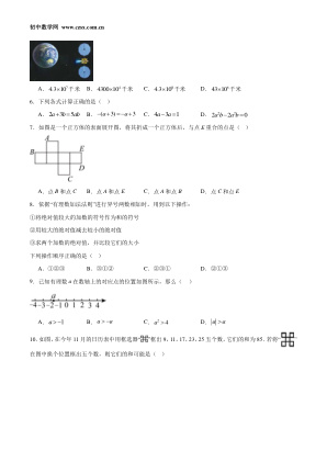 ���ϵ�2ҳԤ��