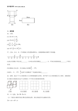 ���ϵ�4ҳԤ��