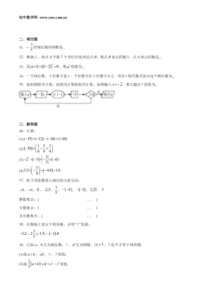 ���ϵ�2ҳԤ��