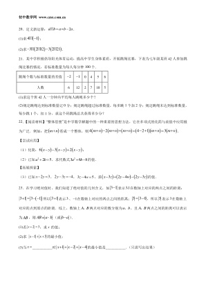 ���ϵ�3ҳԤ��