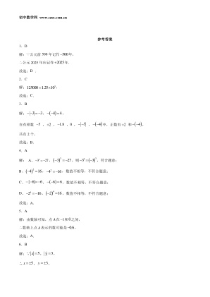 ���ϵ�4ҳԤ��