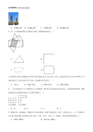 ���ϵ�2ҳԤ��