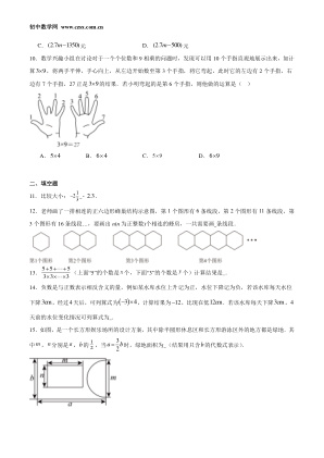 ���ϵ�3ҳԤ��