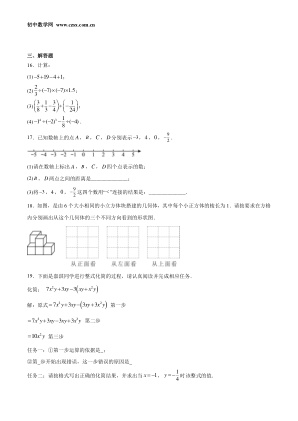 ���ϵ�4ҳԤ��
