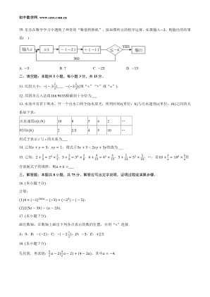 ���ϵ�2ҳԤ��