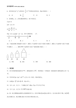 ���ϵ�2ҳԤ��