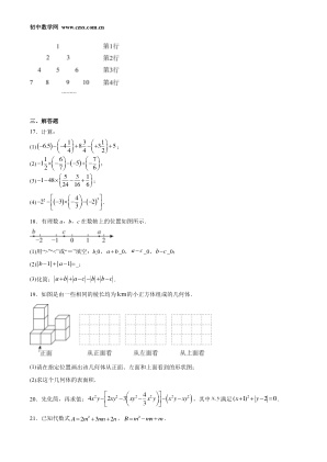 ���ϵ�3ҳԤ��