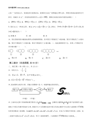 ���ϵ�2ҳԤ��