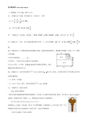 ���ϵ�3ҳԤ��