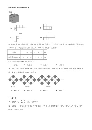 ���ϵ�2ҳԤ��