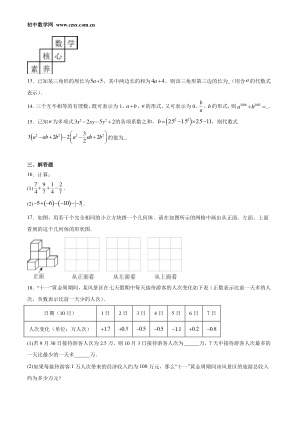 ���ϵ�3ҳԤ��