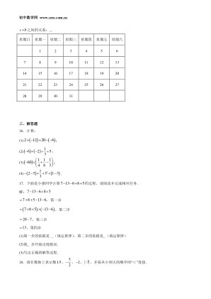 ���ϵ�3ҳԤ��
