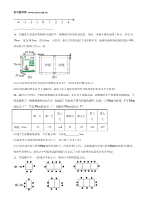 ���ϵ�4ҳԤ��