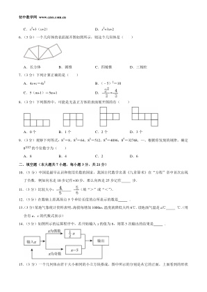 ���ϵ�2ҳԤ��