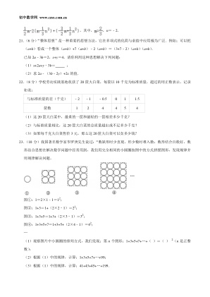 ���ϵ�4ҳԤ��