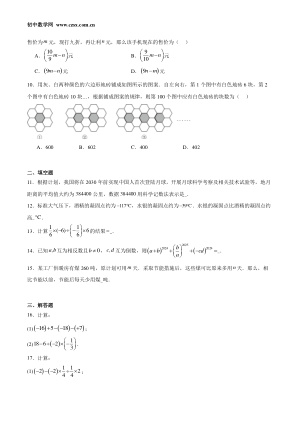 ���ϵ�2ҳԤ��