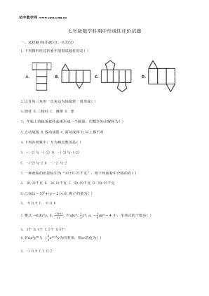���ϵ�1ҳԤ��