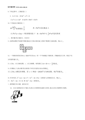 ���ϵ�2ҳԤ��