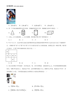 ���ϵ�2ҳԤ��