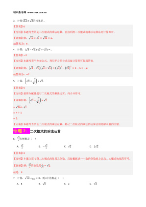 ���ϵ�2ҳԤ��