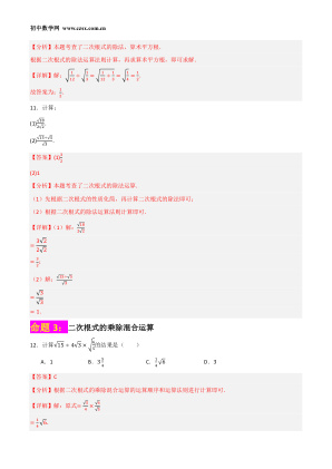 ���ϵ�4ҳԤ��