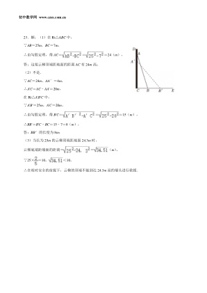 ���ϵ�4ҳԤ��