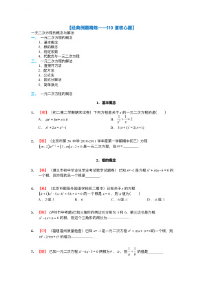 ���ϵ�2ҳԤ��