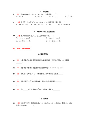 ���ϵ�3ҳԤ��