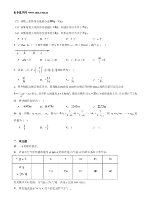 ���ϵ�2ҳԤ��