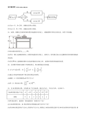���ϵ�4ҳԤ��