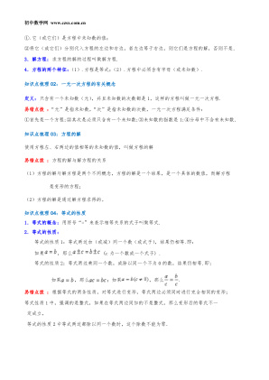 ���ϵ�2ҳԤ��