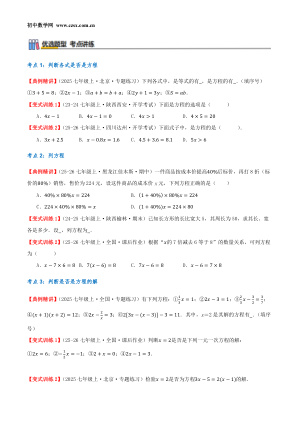 ���ϵ�3ҳԤ��