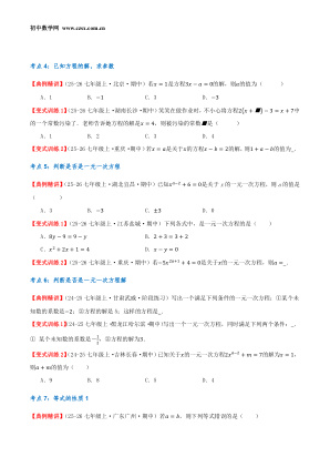 ���ϵ�4ҳԤ��